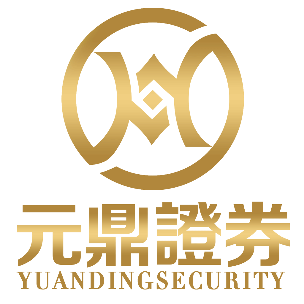 元鼎证券-元鼎证券_股票杠杆官方入口